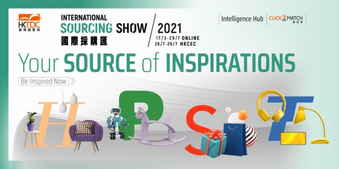 HKTDC-International-Sourcing.jpeg