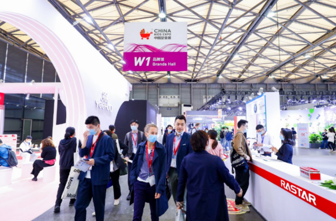 China-Kids-Expo.png