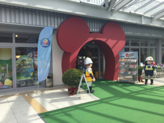 Vedes Kinderwelt Eingang